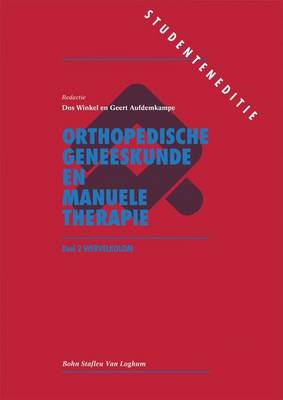 Orthopedische Geneeskunde En Manuele Therapie: Deel 2: de Wervelkolom (Paperback)