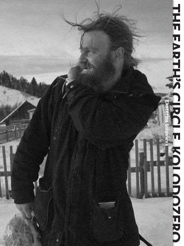 The Earth's Circle: Kolodozero (Paperback)