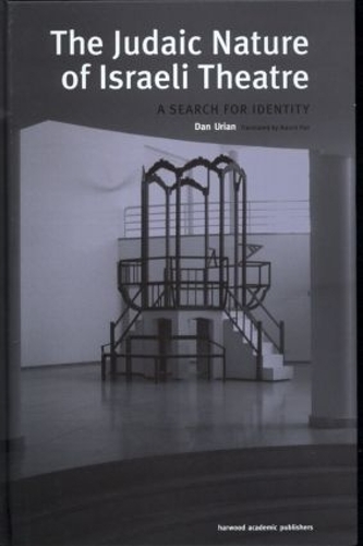 The Judaic Nature of Israeli Theatre: A Search for Identity (Hardback)