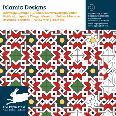 Islamic Designs (Paperback)