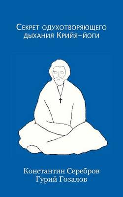 - (Paperback)