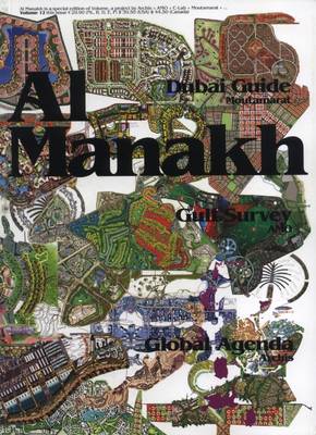 Al Manakh: v. 12 (Paperback)