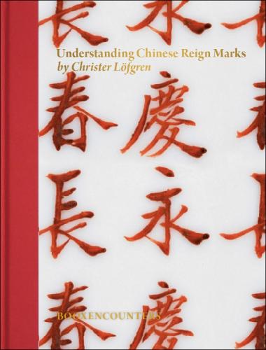 Understanding Chinese Reign Marks: A radical and new interpretation of the term "Mark and Period." (Hardback)