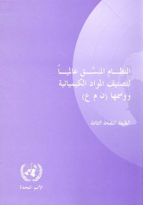 Globally Harmonized System of Classification and Labelling of Chemicals (Ghs) (Paperback)