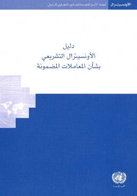 Legislative Guide on Secured Transaction (Paperback)