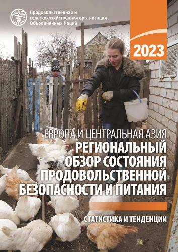Europe and Central Asia - Regional Overview of Food Security and ...