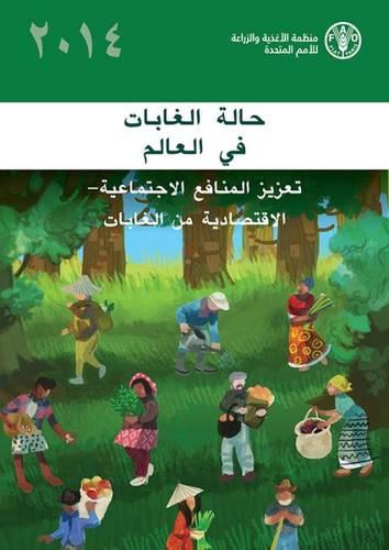 State of World's Forests 2014 (SOFOA) Arabic): Enhancing the Socioeconomic Benefits from Forests (Paperback)