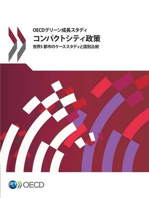 Compact City Policies: A Comparative Assessment (Japanese Version) (Paperback)