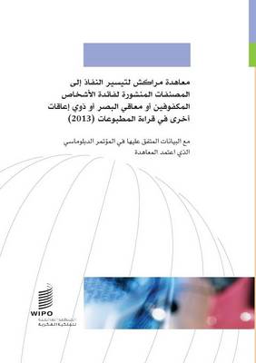 Marrakesh Treaty to Facilitate Access to Published Works for Persons Who Are Blind, Visually Impaired or Otherwise Print Disabled (Arabic Edition) (Paperback)