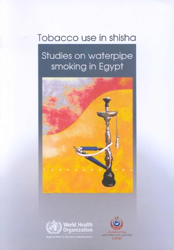 Tobacco Use in Shisha: Studies on Waterpipe Smoking in Egypt (Paperback)