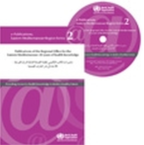 26 Years of Health Knowledge (CD-ROM)