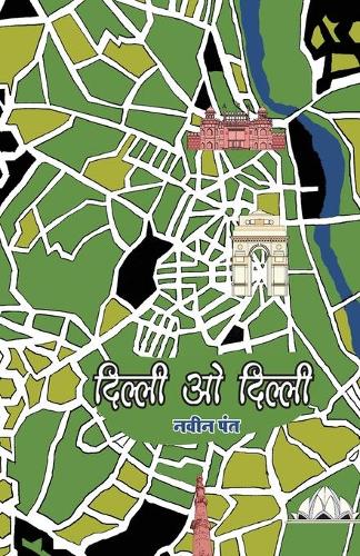 Dilli-O-Dilli (Paperback)