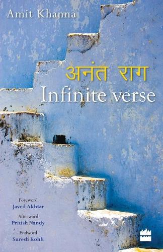 Anant Raag: Infinite Verse (Paperback)