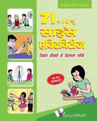 71+10 New Science Activities (Hindi) (Paperback)