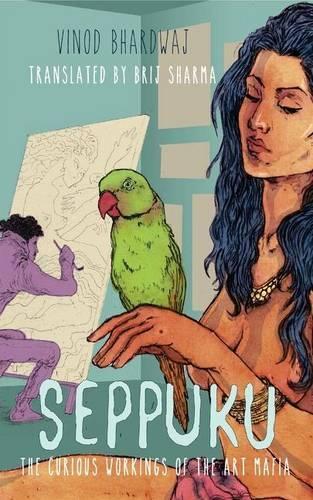Seppuku: The Curious Workings of the Art Mafia (Paperback)