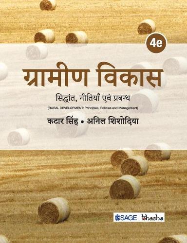 Grameen Vikas: Siddhant, Neetiyan evam Prabandh (Paperback)