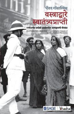 Vastradware Swatantrayaprapti: Gandhipraneet Swadeshi Krantimadheel Aavahanachi Meemansa (Paperback)