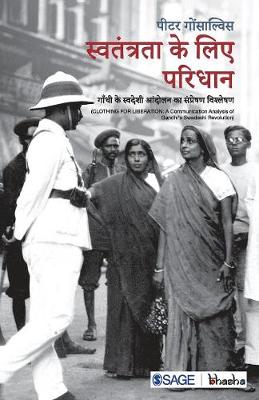 Swatantrata Ke Liye Paridhan: Gandhi ke Swadeshi Andolan ka Sampreshan Vishleshan (Paperback)