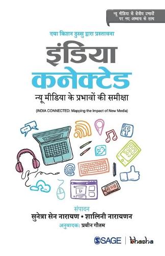 India Connected: Mapping the Impact of New Media (Paperback)