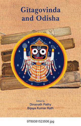 Gitagovinda And Odisha (Hardback)