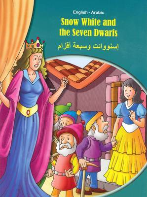 Snow White and the Seven Dwarfs - English/Arabic (Paperback)