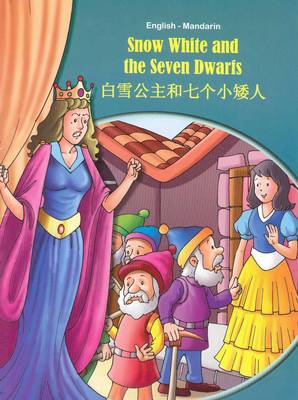 Snow White and the Seven Dwarfs - English/Chinese (Paperback)