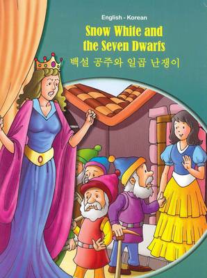 Snow White and the Seven Dwarfs - English/Korean - Tales & Fables (Paperback)