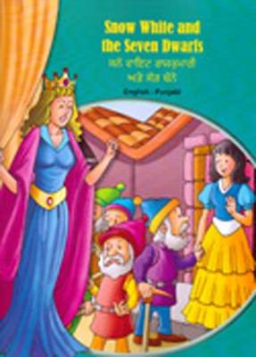 Snow White and the Seven Dwarfs - English/Punjabi - Tales & Fables (Paperback)