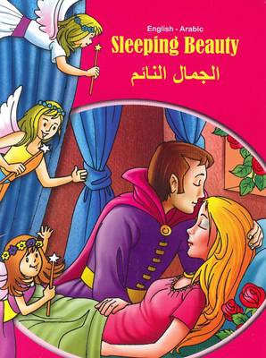 Sleeping Beauty - English/Arabic - Tales & Fables (Paperback)
