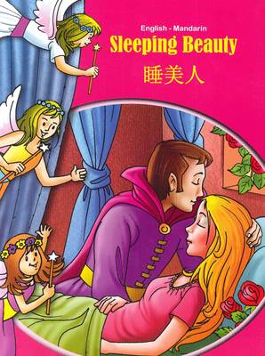 Sleeping Beauty - English/Chinese - Tales & Fables (Paperback)