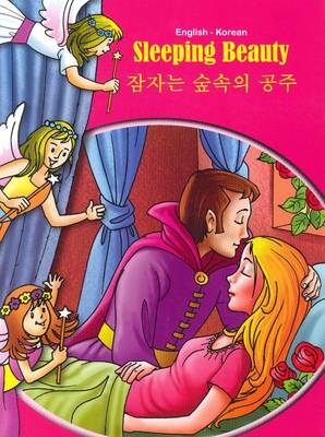 Sleeping Beauty - English/Korean - Tales & Fables (Paperback)