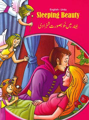 Sleeping Beauty - English/Urdu - Tales & Fables (Paperback)