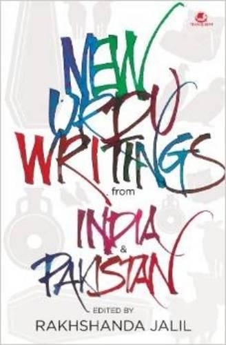 New Urdu Writings from India and Pakistan (Paperback)