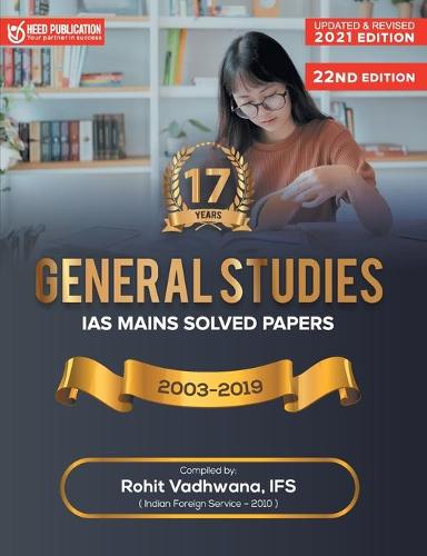 IAS Mains - General Studies Solved Papers (Paperback)