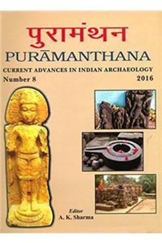 Purmanthana: Current Advances in Indian Archaeology (Hardback)