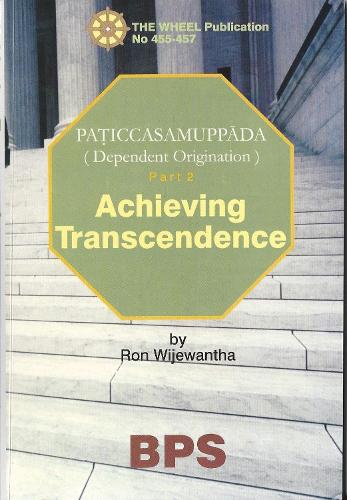 Achieving Transcendence: Pt. 2: Dependent Origination (Paperback)