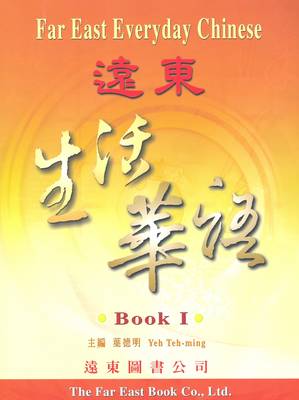 Far East Everyday Chinese: Textbook. Character & Some Roman Book 1: Traditional Character (Paperback)