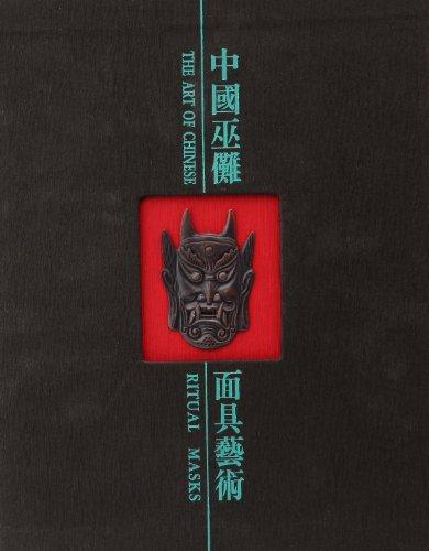 The Art of Chinese Ritual Masks (Hardback)