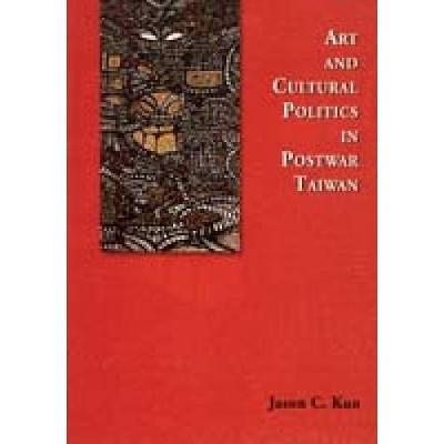 Art and Cultural Politics in Postwar Taiwan: re-issuse of 2001 (Hardback)