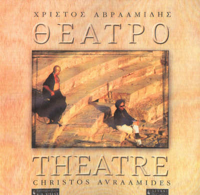 Theatre (Paperback)