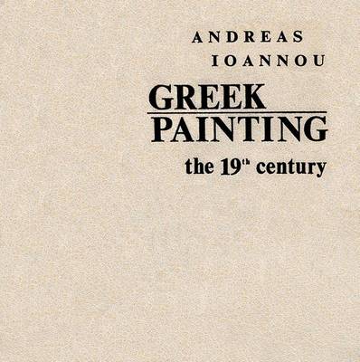 Greek Painting: The 19th Century (Hardback)
