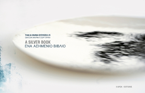 A Silver Book, recent work by Thaleia-Maria Georgoulis: Text in English and Greek (Paperback)