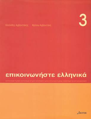 Knjige fraza
