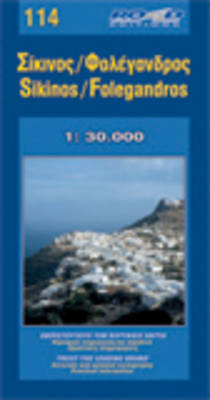 Sikinos / Folegandros 2006 (Sheet map, folded)