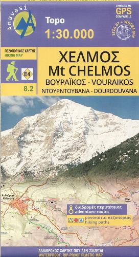 Mt Chelmos 2015 (Sheet map, folded)