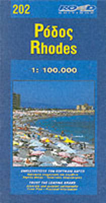 Rhodes 2009 (Sheet map, folded)