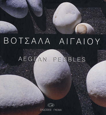 Aegean Pebbles (Hardback)