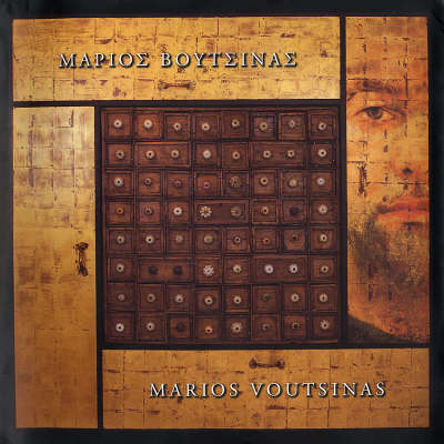 Marios Voutsinas (Hardback)