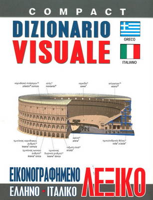 Compact Visual Dictionary Greek-Italian (Paperback)