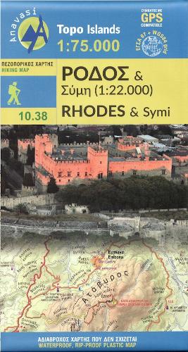 Rhodes 2016 (Sheet map, folded)